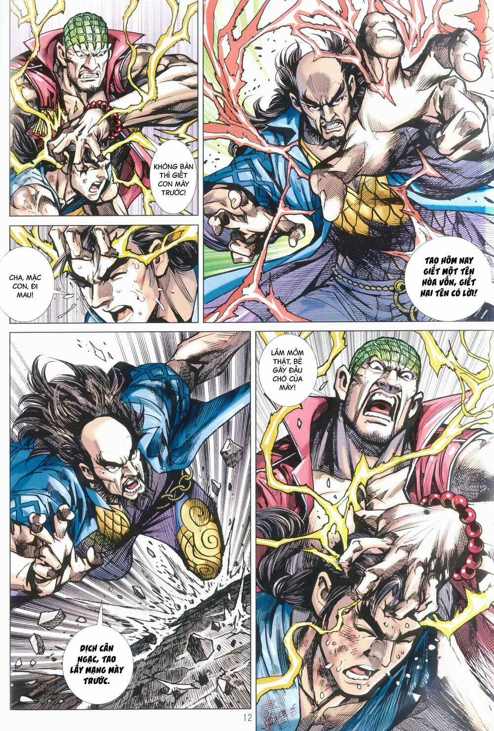 Anh Hùng Thập Bát Chapter 93 trang 11