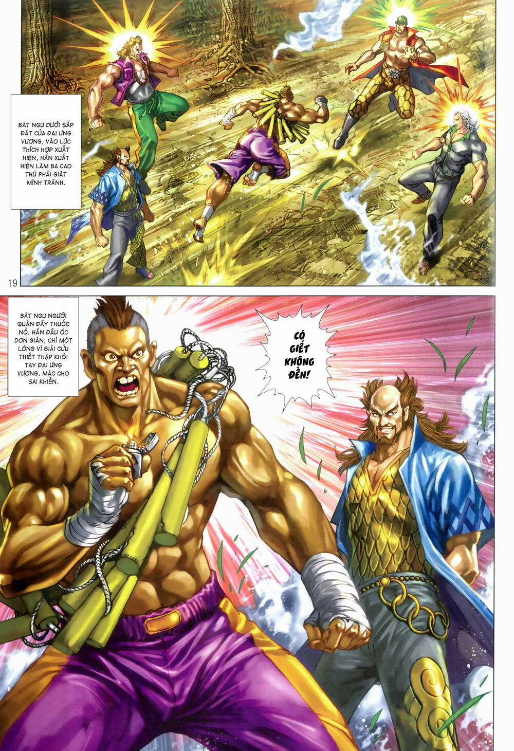 Anh Hùng Thập Bát Chapter 93 trang 18