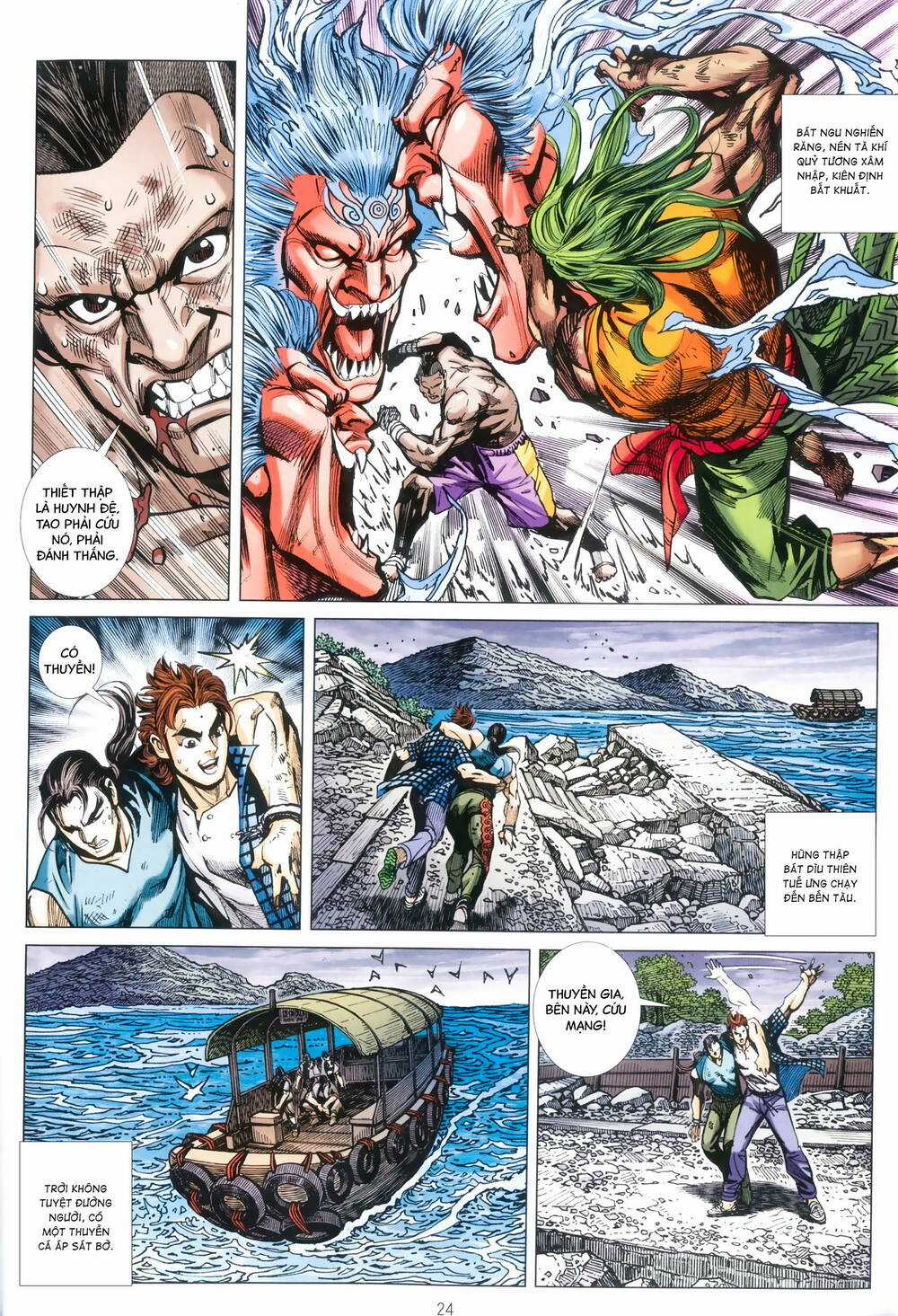 Anh Hùng Thập Bát Chapter 96 trang 23