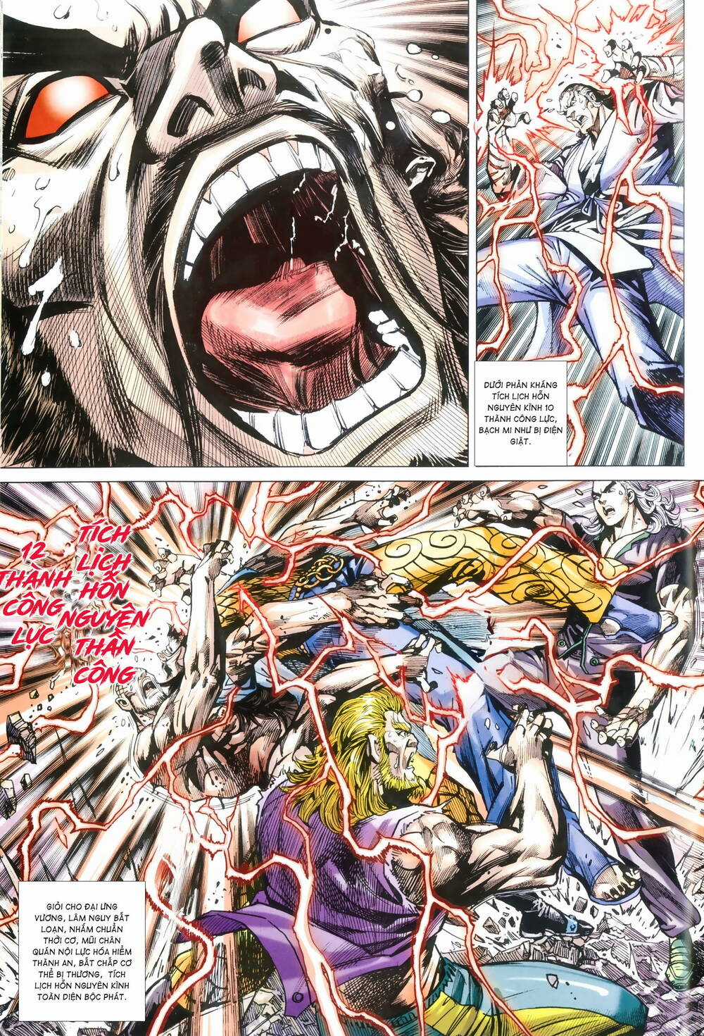 Anh Hùng Thập Bát Chapter 96 trang 4