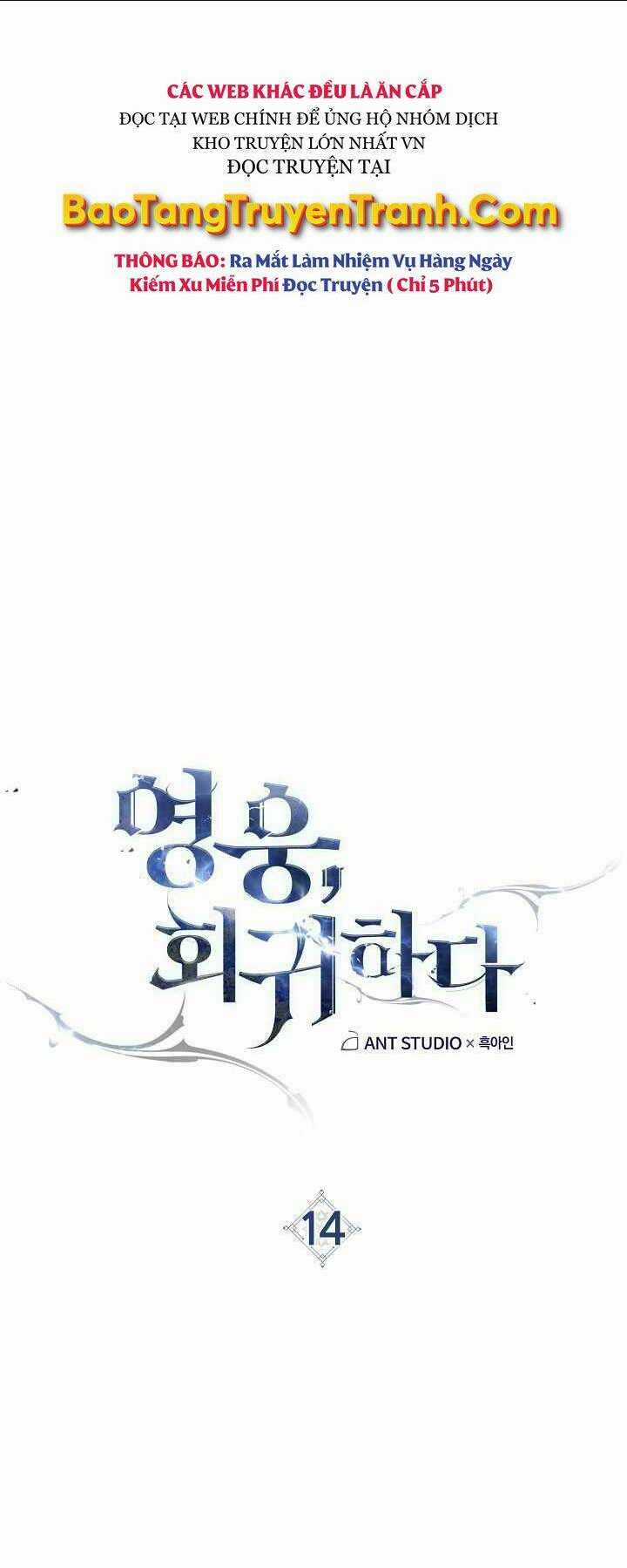 Anh Hùng Trở Lại Chapter 14 trang 5