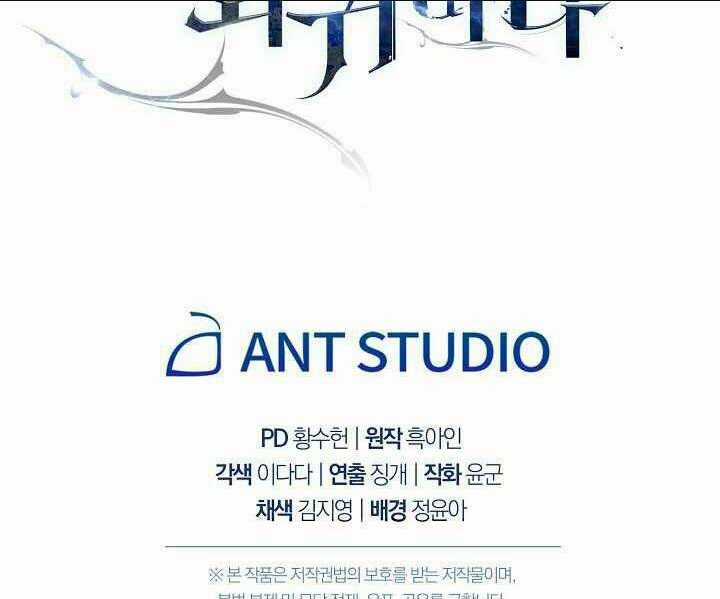 Anh Hùng Trở Lại Chapter 16 trang 88