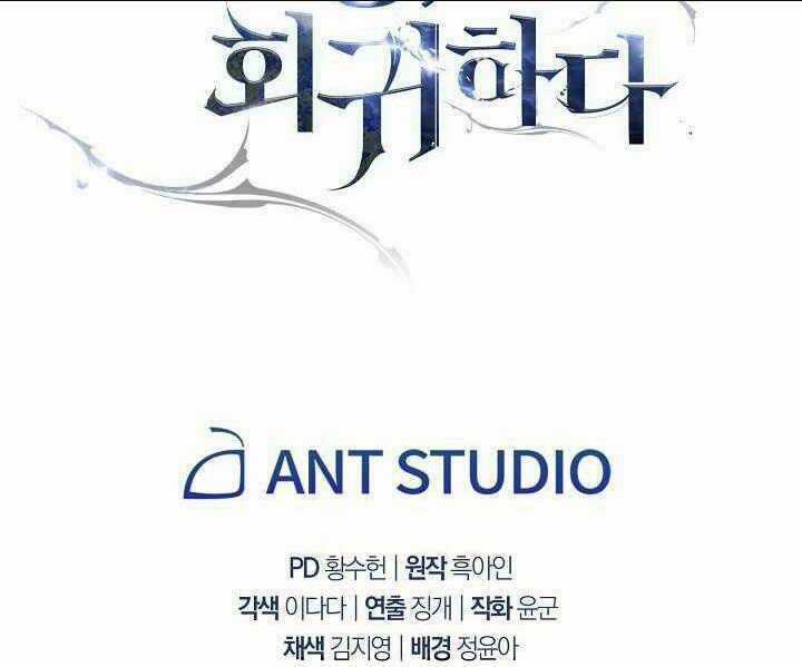 Anh Hùng Trở Lại Chapter 18 trang 79