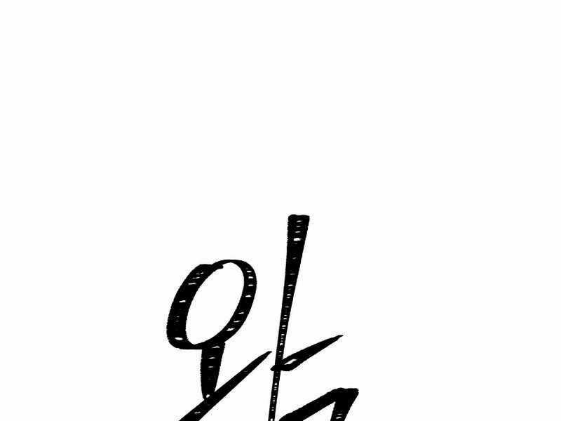 Anh Hùng Trở Lại Chapter 26.5 trang 114