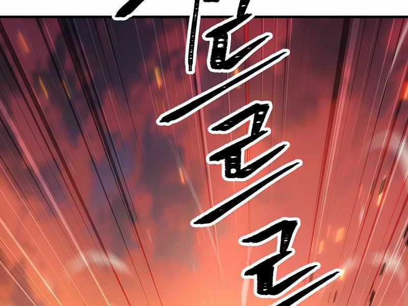 Anh Hùng Trở Lại Chapter 26.5 trang 115