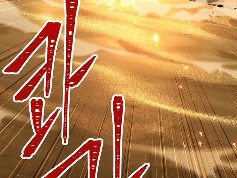 Anh Hùng Trở Lại Chapter 26.5 trang 117