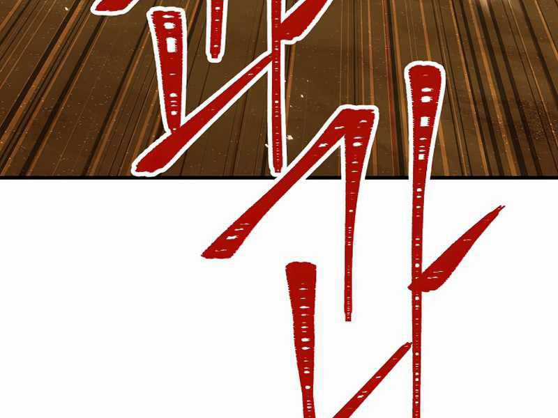 Anh Hùng Trở Lại Chapter 26.5 trang 118