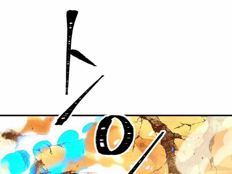 Anh Hùng Trở Lại Chapter 26.5 trang 121