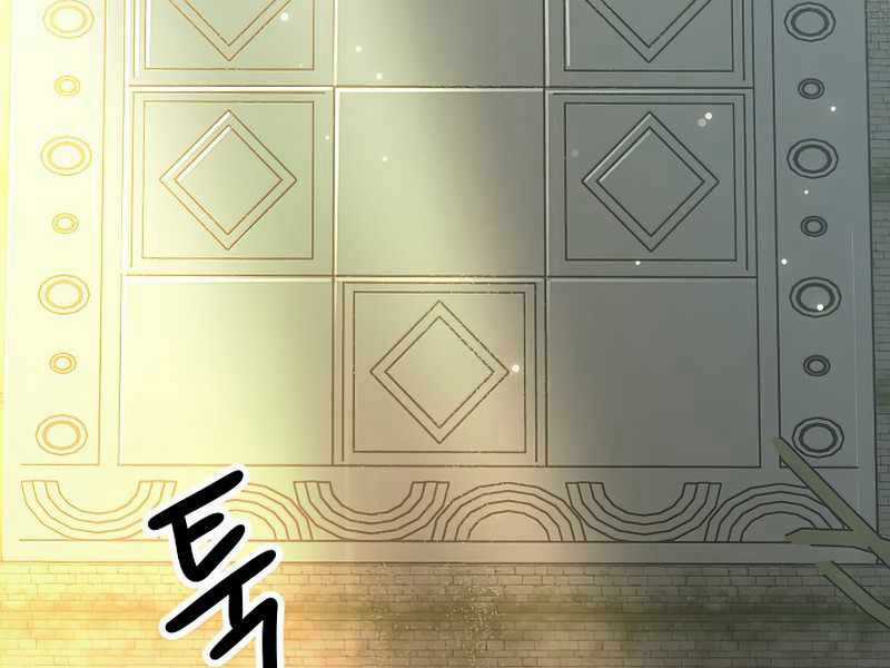 Anh Hùng Trở Lại Chapter 26.5 trang 128