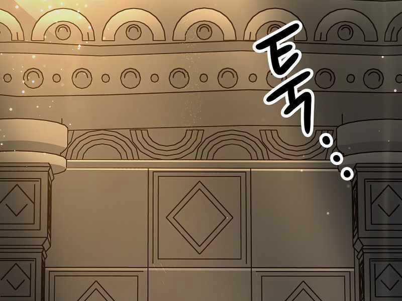 Anh Hùng Trở Lại Chapter 26.5 trang 130