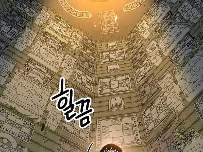 Anh Hùng Trở Lại Chapter 26.5 trang 134