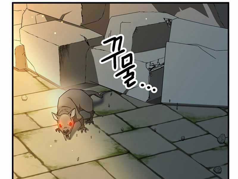 Anh Hùng Trở Lại Chapter 26.5 trang 140