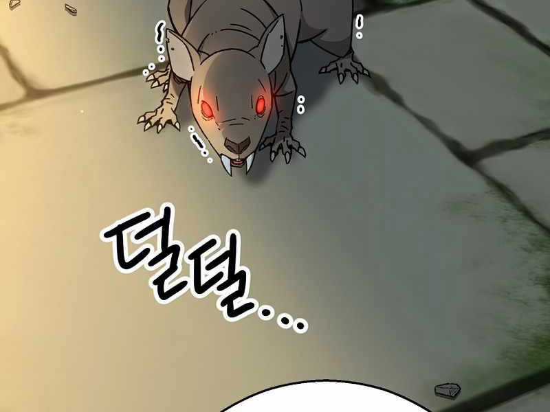 Anh Hùng Trở Lại Chapter 26.5 trang 145