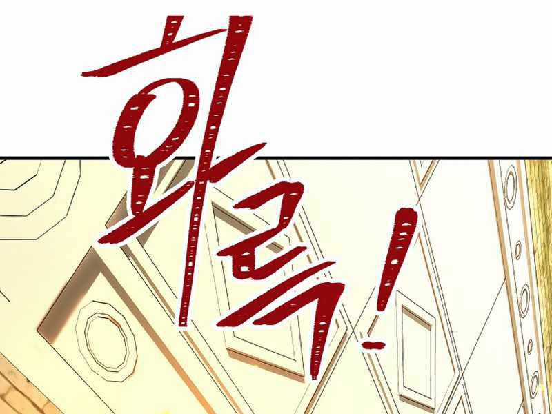 Anh Hùng Trở Lại Chapter 26.5 trang 164