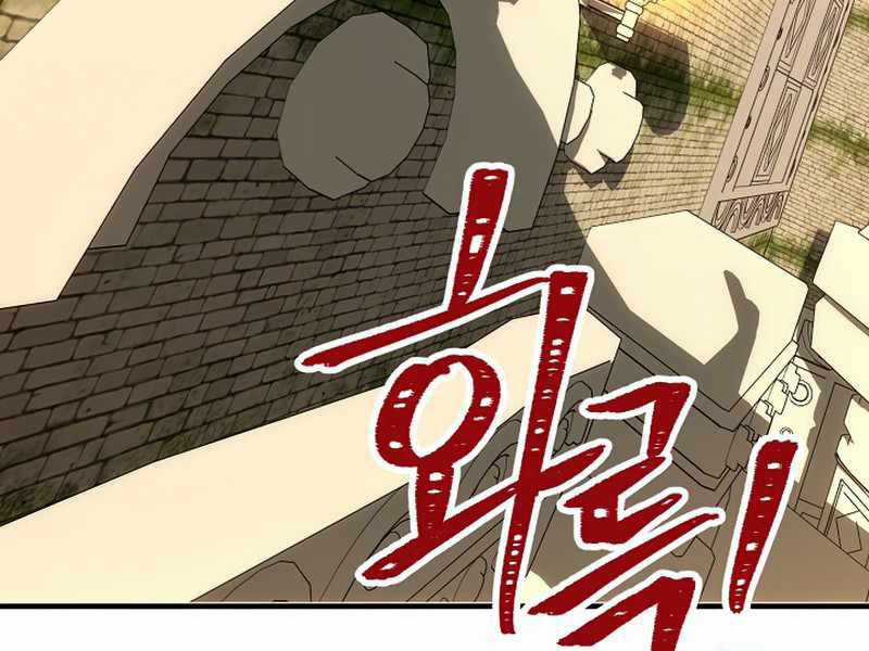 Anh Hùng Trở Lại Chapter 26.5 trang 166