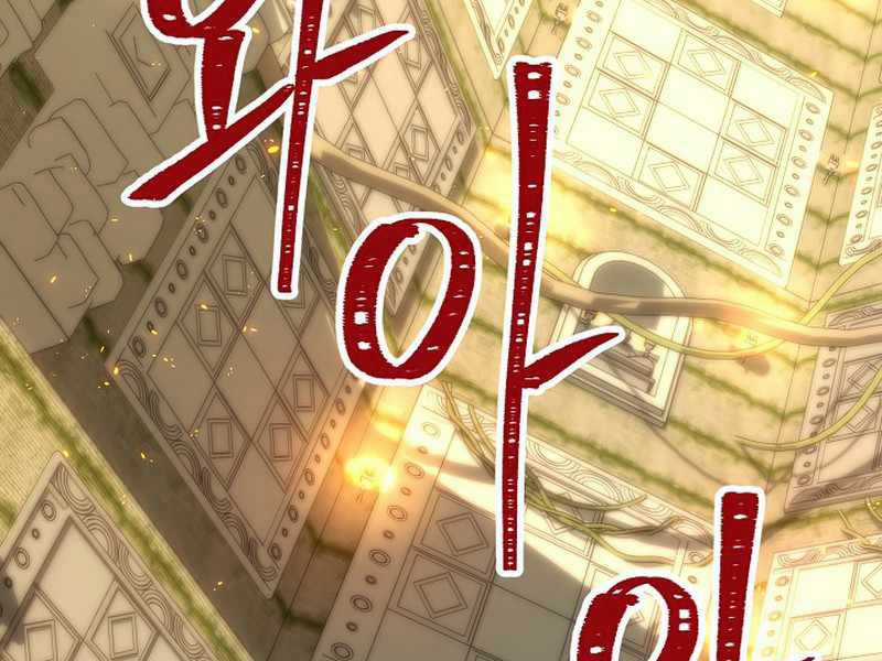 Anh Hùng Trở Lại Chapter 26.5 trang 168