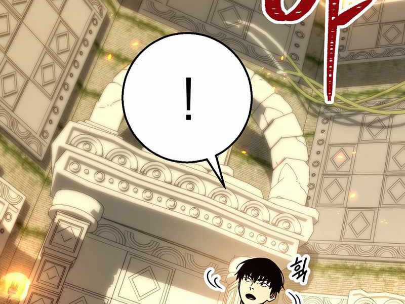 Anh Hùng Trở Lại Chapter 26.5 trang 169