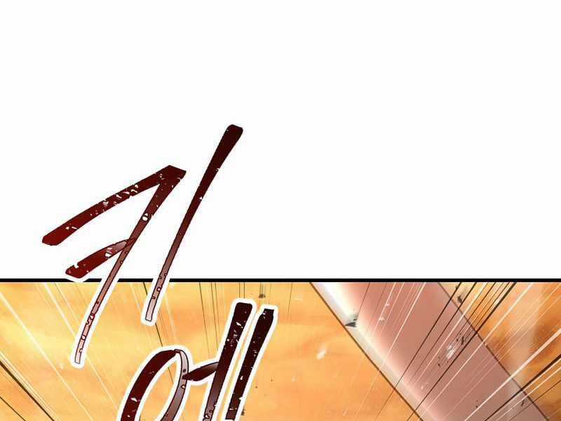 Anh Hùng Trở Lại Chapter 26.5 trang 54