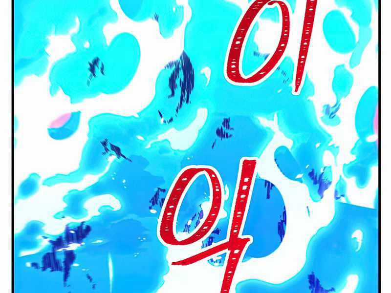 Anh Hùng Trở Lại Chapter 26.5 trang 6