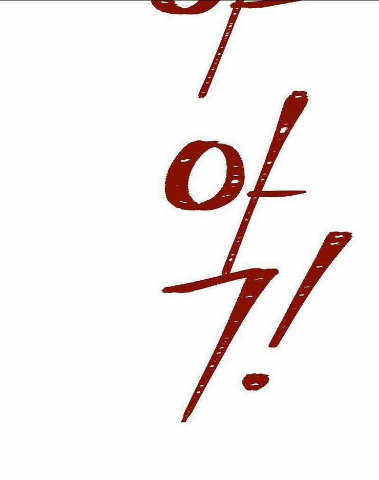 Anh Hùng Trở Lại Chapter 27 trang 59