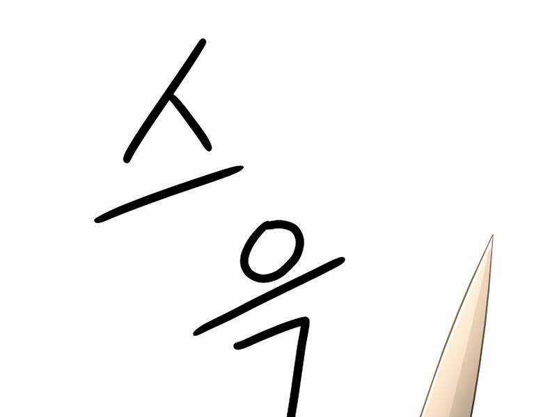 Anh Hùng Trở Lại Chapter 28.5 trang 6