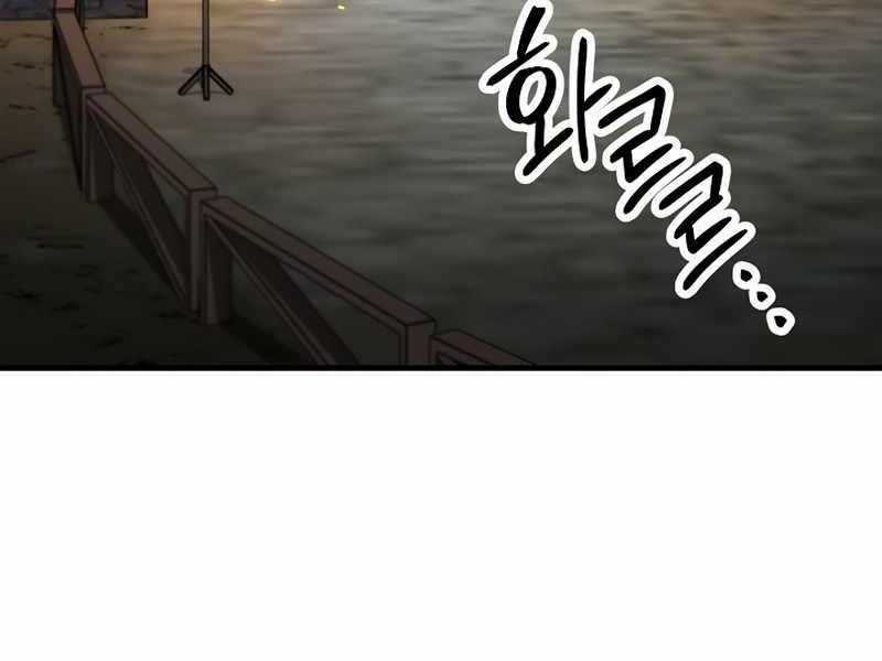 Anh Hùng Trở Lại Chapter 29.5 trang 100