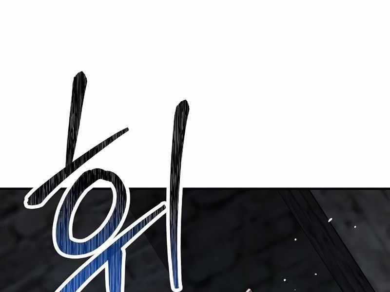 Anh Hùng Trở Lại Chapter 29.5 trang 146