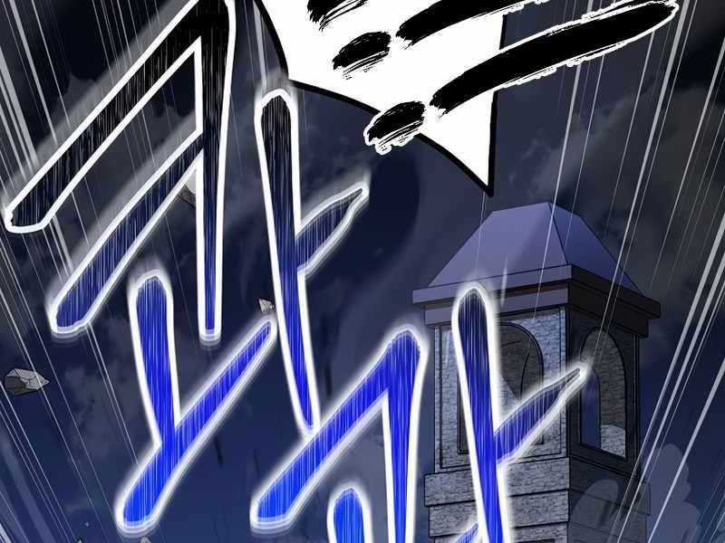 Anh Hùng Trở Lại Chapter 29.5 trang 178