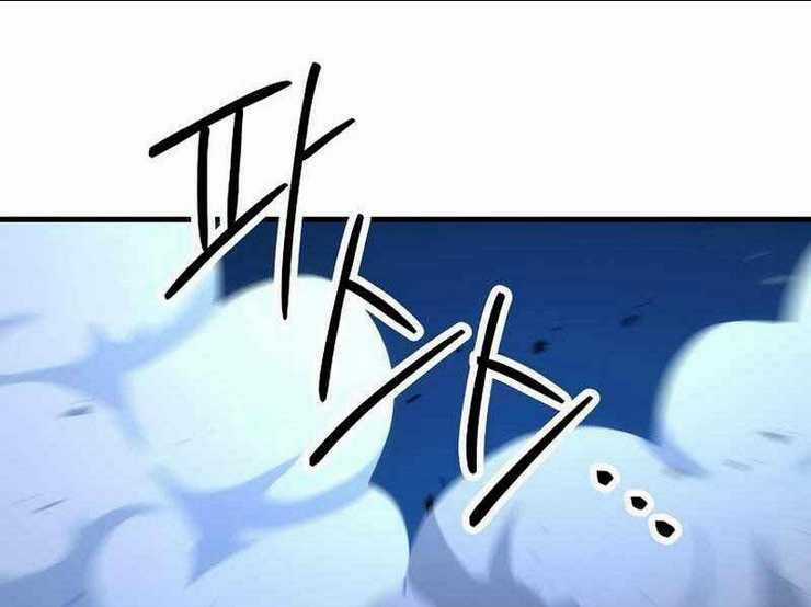 Anh Hùng Trở Lại Chapter 30.5 trang 42