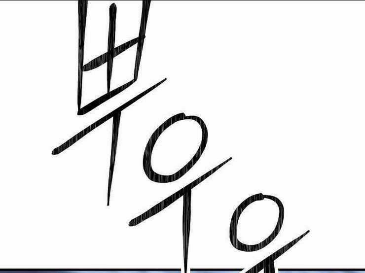 Anh Hùng Trở Lại Chapter 30 trang 12