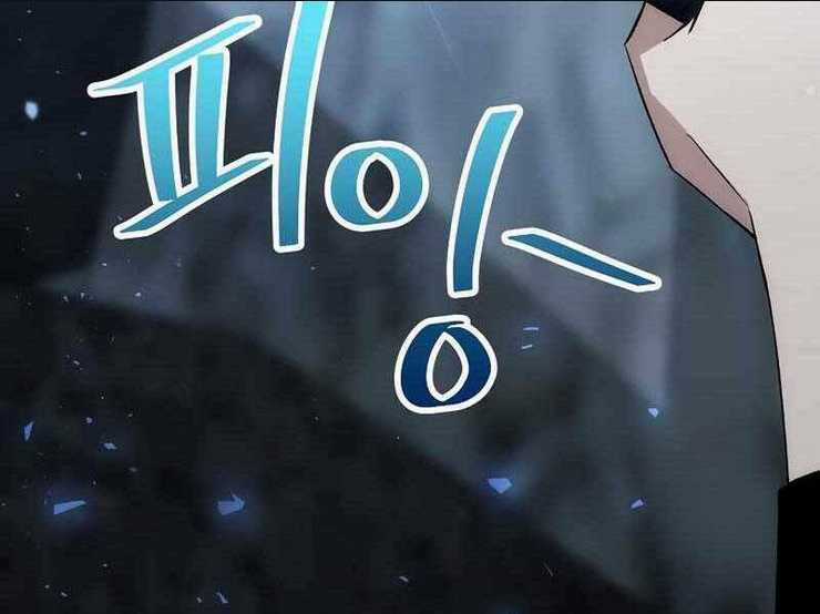 Anh Hùng Trở Lại Chapter 30 trang 27