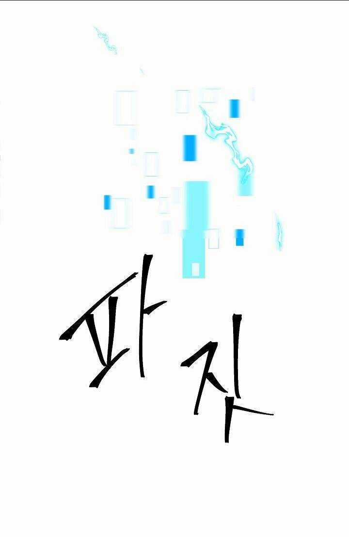 Anh Hùng Trở Lại Chapter 5 trang 75