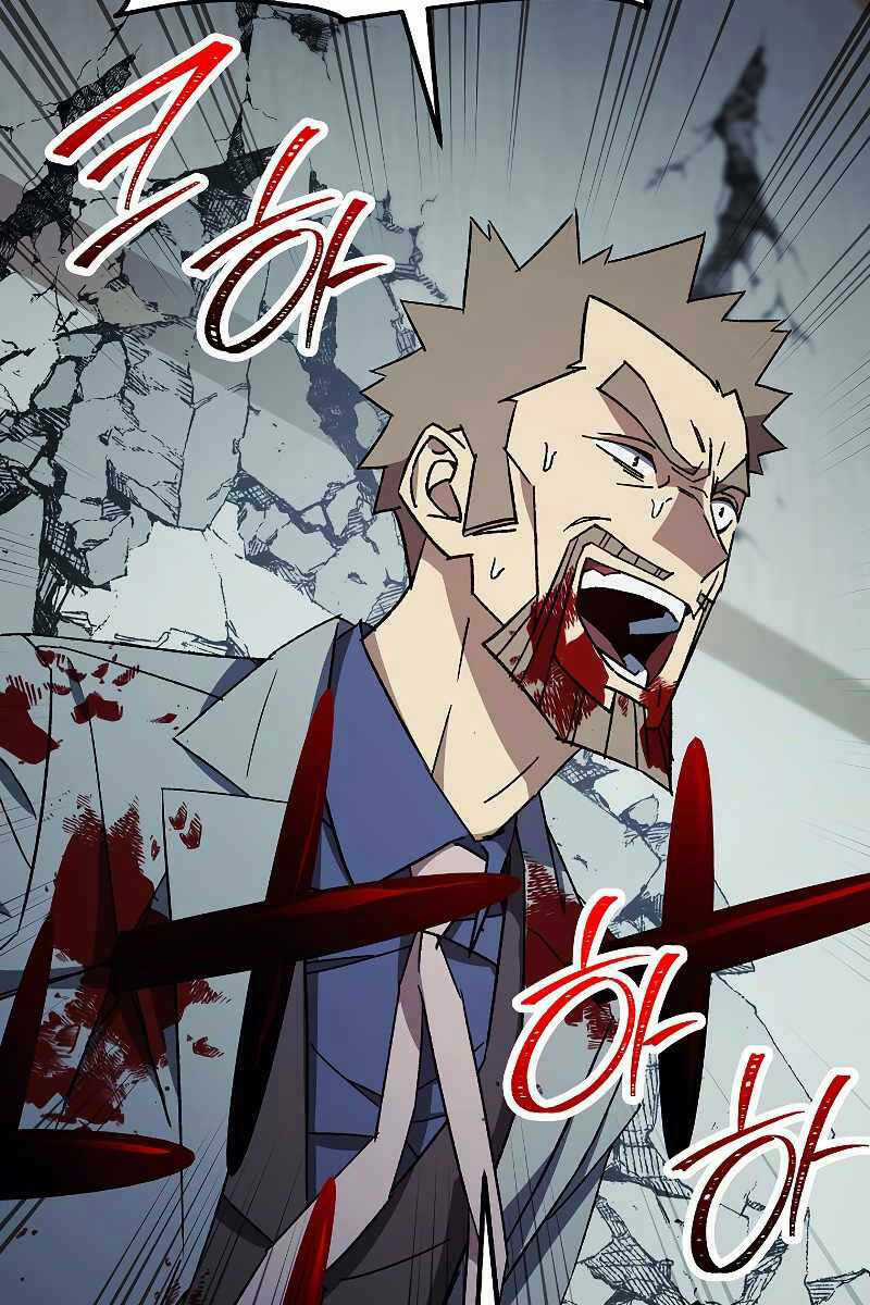 Anh Hùng Trở Lại Chapter 54 trang 87