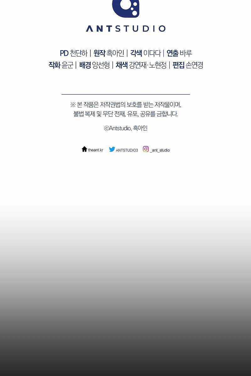 Anh Hùng Trở Lại Chapter 56 trang 128