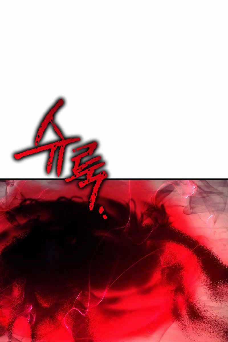 Anh Hùng Trở Lại Chapter 59 trang 48