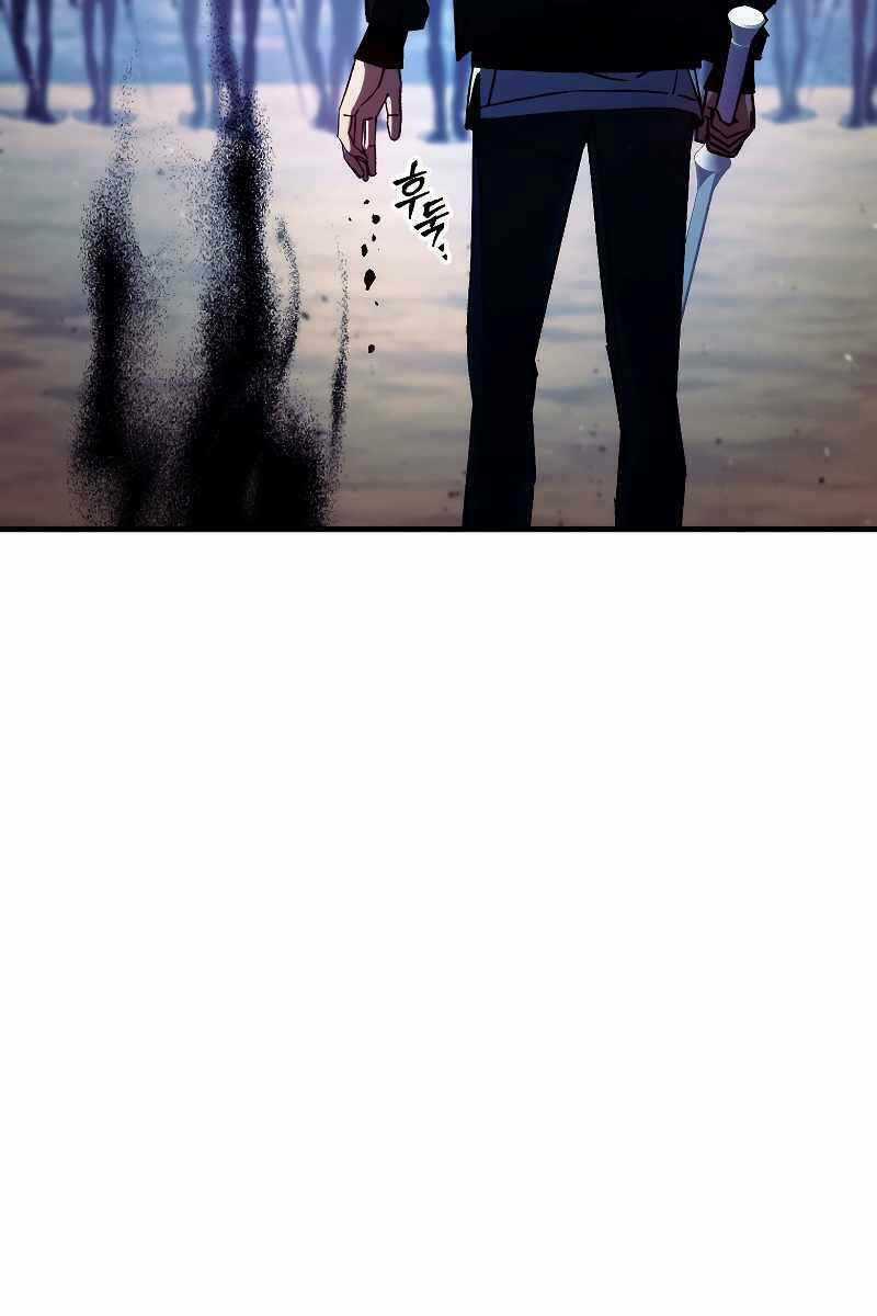 Anh Hùng Trở Lại Chapter 59 trang 79