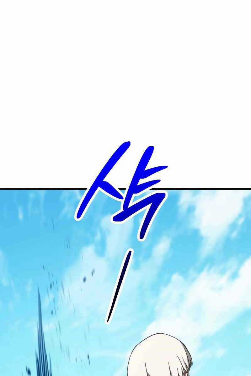 Anh Hùng Trở Lại Chapter 61 trang 25