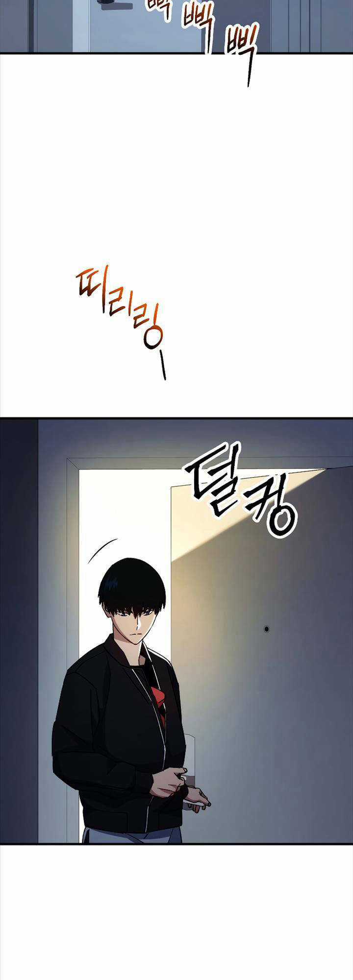 Anh Hùng Trở Lại Chapter 62 trang 23