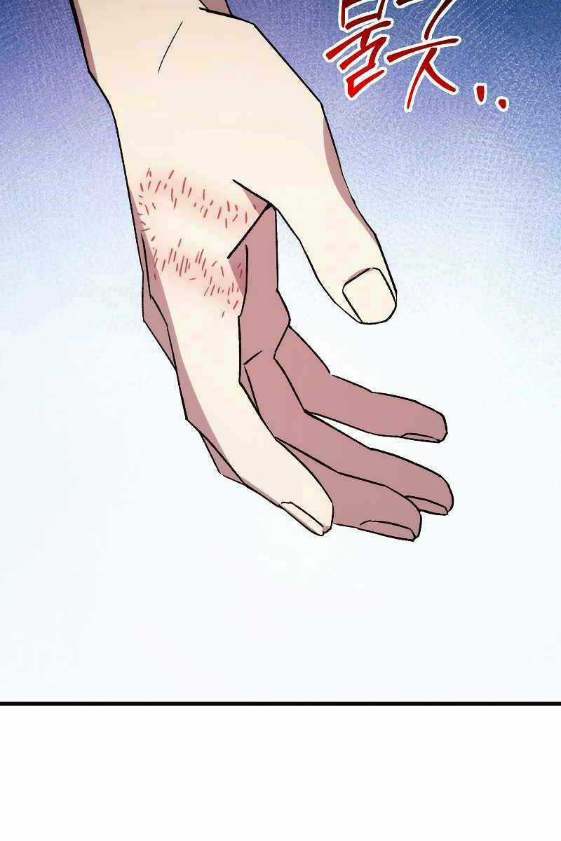 Anh Hùng Trở Lại Chapter 65 trang 34