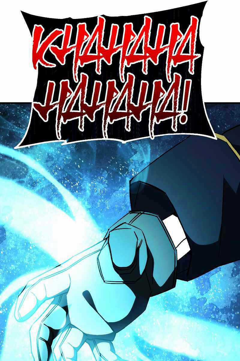 Anh Hùng Trở Lại Chapter 67 trang 50