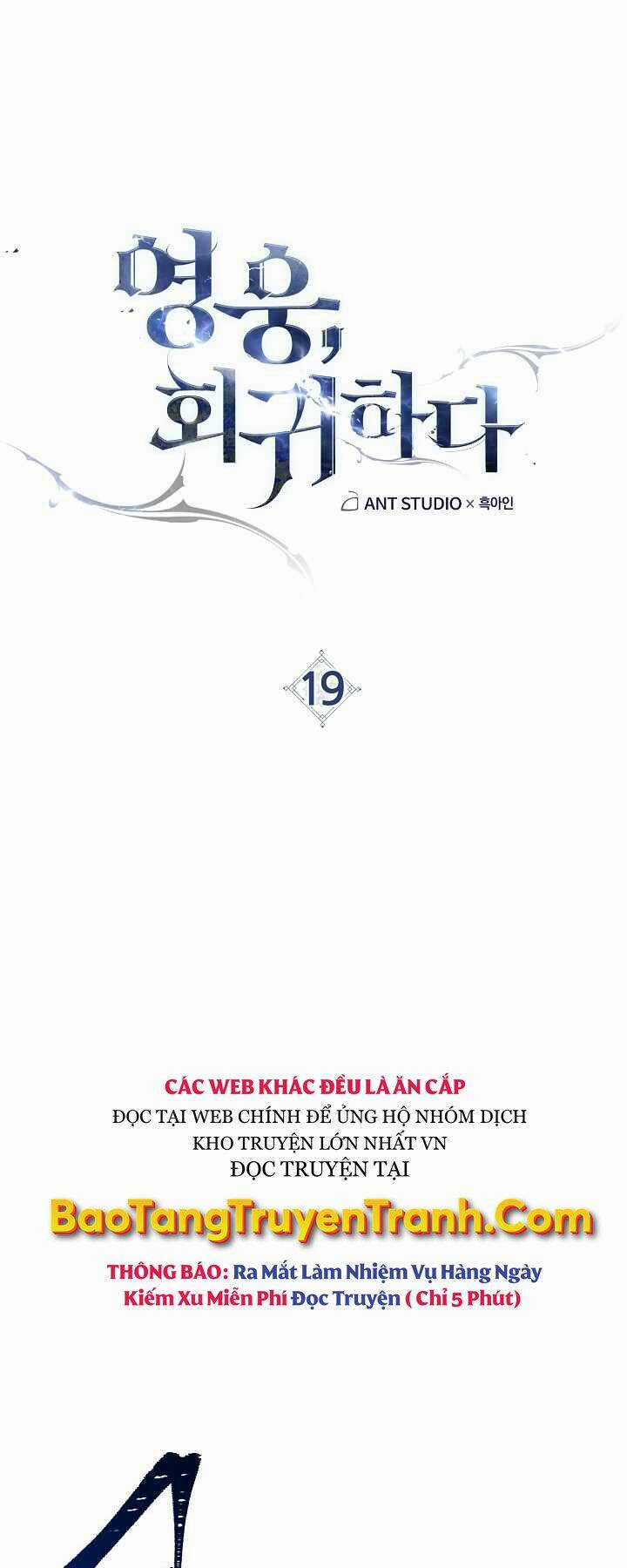 Anh Hùng Trở Về Chapter 19 trang 1