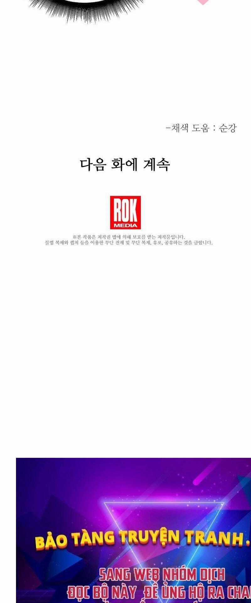 Anh Hùng Trọng Sinh Thành Trưởng Tử Nhà Công Tước Chương 1 trang 113