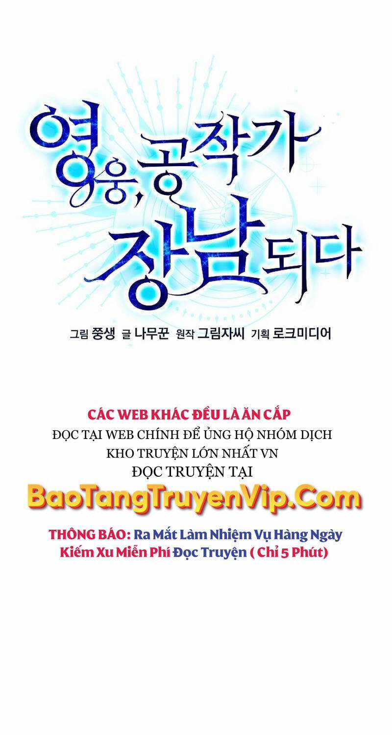 Anh Hùng Trọng Sinh Thành Trưởng Tử Nhà Công Tước Chương 1 trang 62