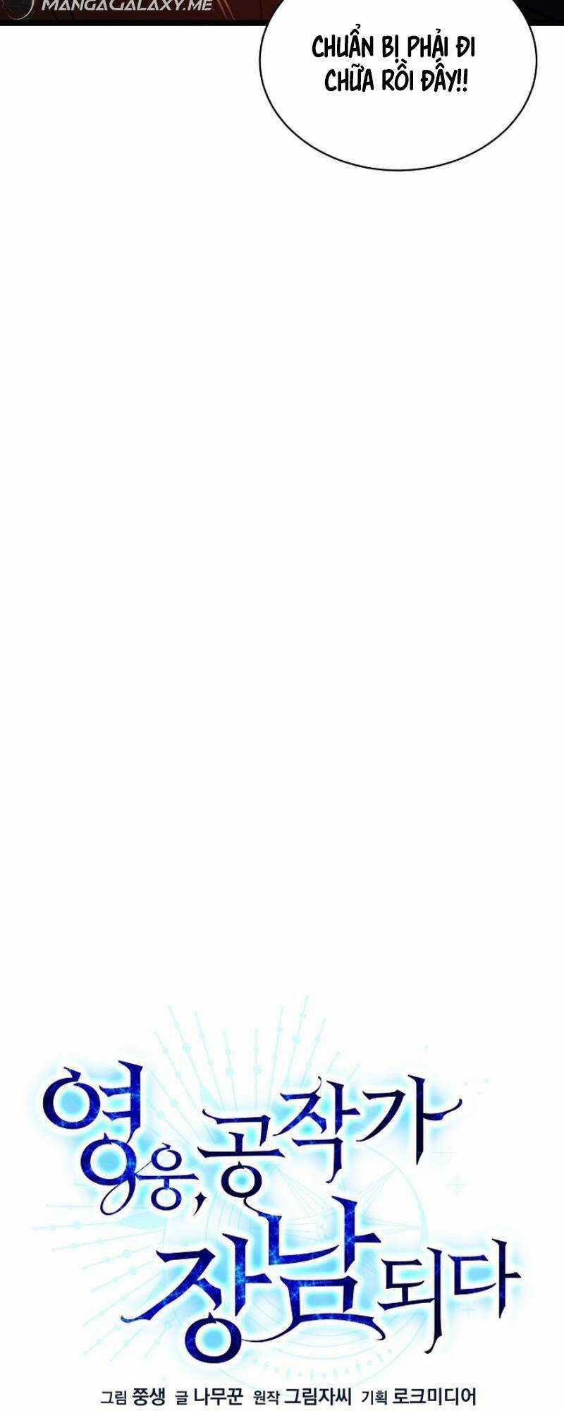 Anh Hùng Trọng Sinh Thành Trưởng Tử Nhà Công Tước Chương 15 trang 14