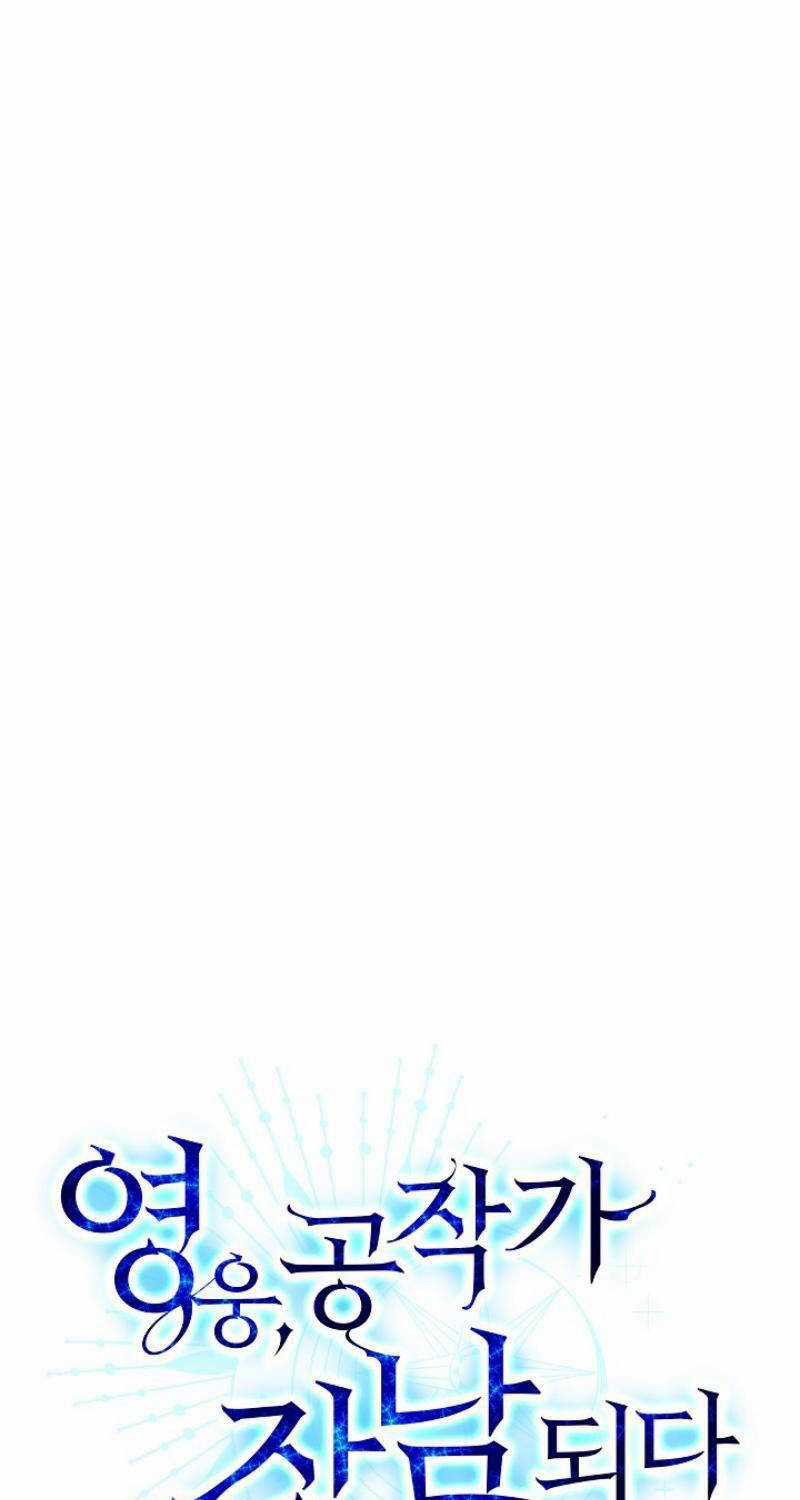 Anh Hùng Trọng Sinh Thành Trưởng Tử Nhà Công Tước Chương 3 trang 8