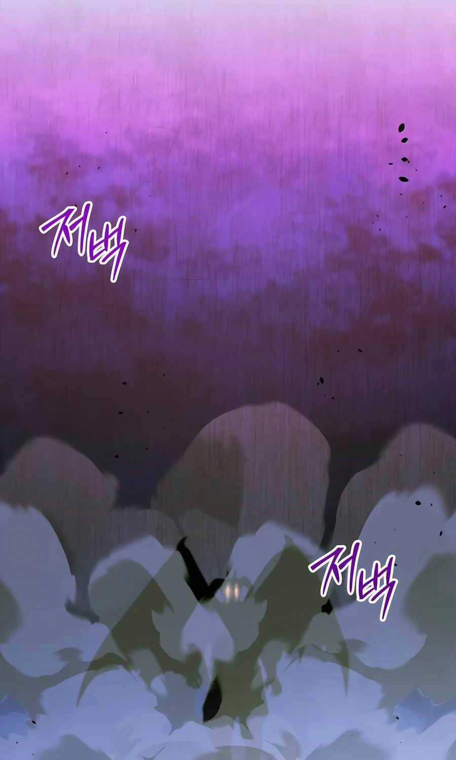 Anh Hùng Trọng Sinh Thành Trưởng Tử Nhà Công Tước Chương 31 trang 19