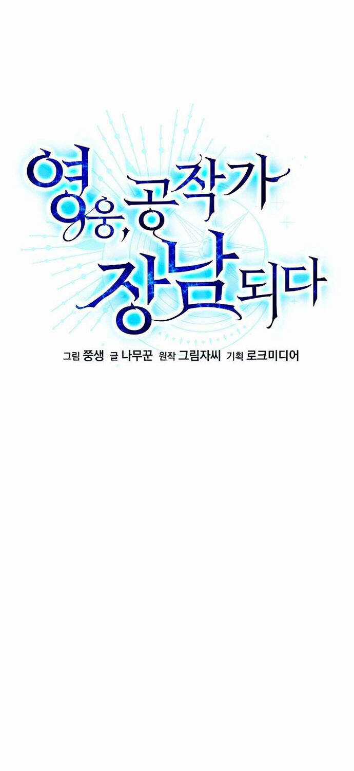 Anh Hùng Trọng Sinh Thành Trưởng Tử Nhà Công Tước Chương 35 trang 14