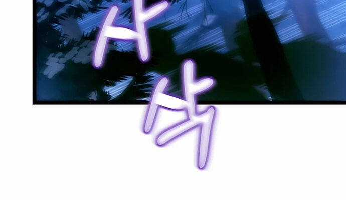 Anh Hùng Trọng Sinh Thành Trưởng Tử Nhà Công Tước Chương 36 trang 29