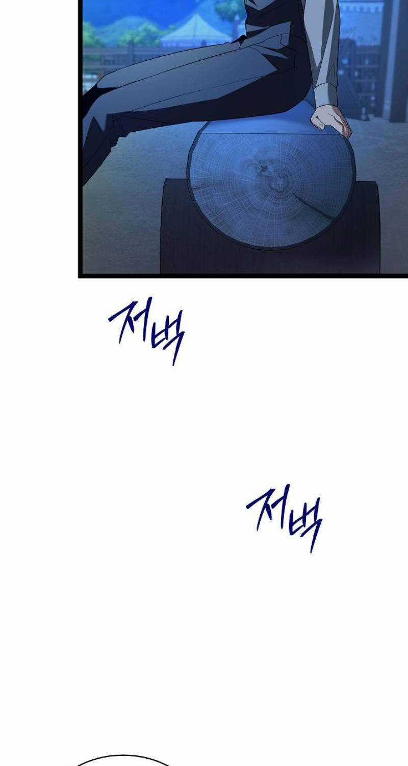 Anh Hùng Trọng Sinh Thành Trưởng Tử Nhà Công Tước Chương 4 trang 107