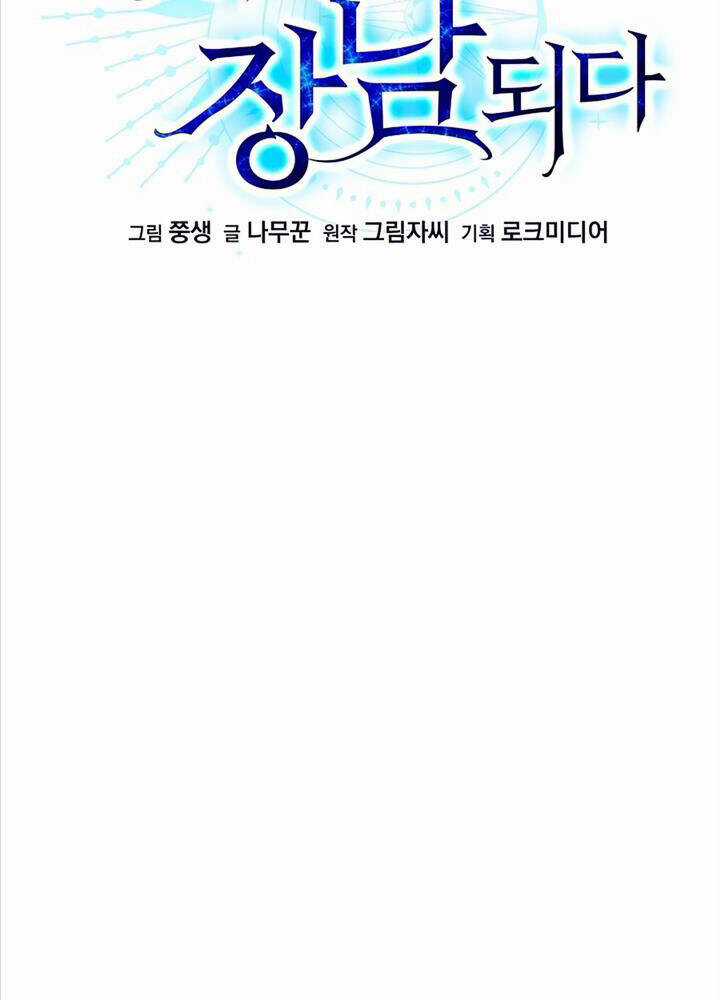 Anh Hùng Trọng Sinh Thành Trưởng Tử Nhà Công Tước Chương 40 trang 18